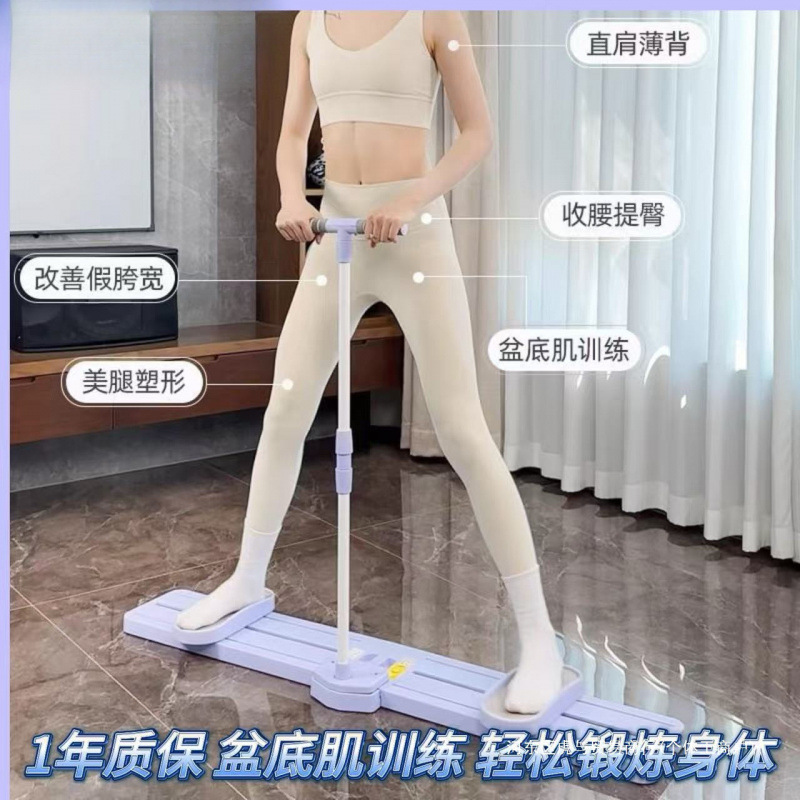滑雪机瘦腿燃脂家滑雪盆底肌训运练器练机腿动健身训练器|undefined