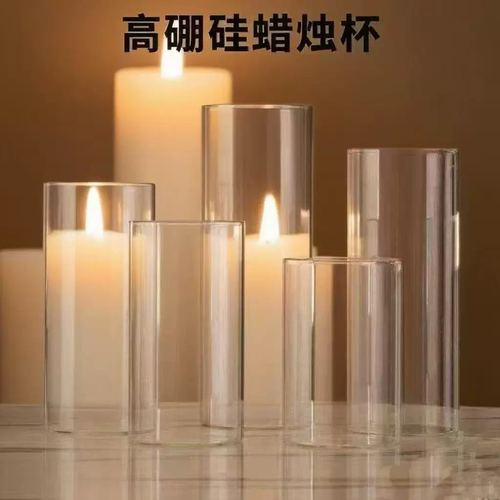 透明烛台瓶直筒玻璃烛台欧式烛光晚餐玻璃蜡烛杯高硼硅蜡烛杯现货
