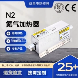 加热器;半导体材料;电热器