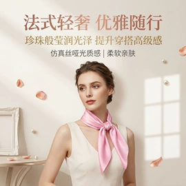 围巾;丝巾;披肩
