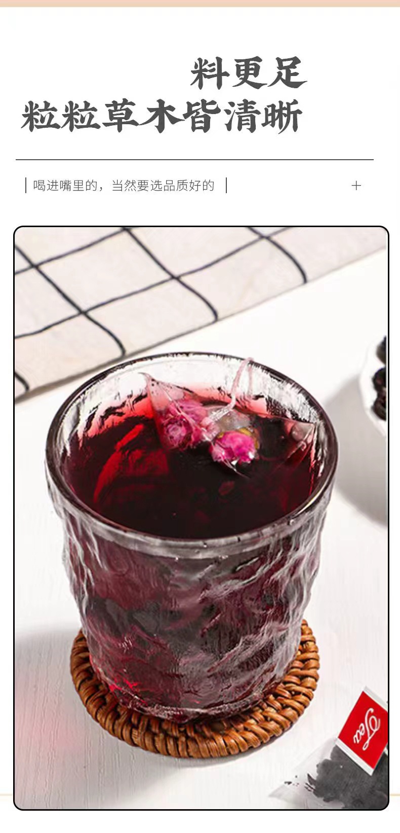 Luoshen Rose Mulberry Herbal Tea 30 Triangle Tea Bags Cold Brew Floral Blend 150g quality and texture