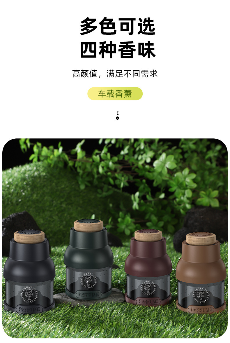 Car Perfume Fragrance Moe Series Car Home Universal Decoration Odor Removal Lasting Ocean Flavor Fragrance High-end Fragrance