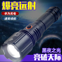 P70���Ͳ��������h��USB���׃�������y���Ñ����������