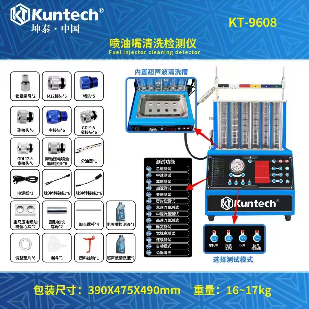 Набор втулок Kuntai New Energy, чехол для аккумулятора, сумка, инструмент для снятия винтов, специальная пятиугольная втулка E-типа KT7020