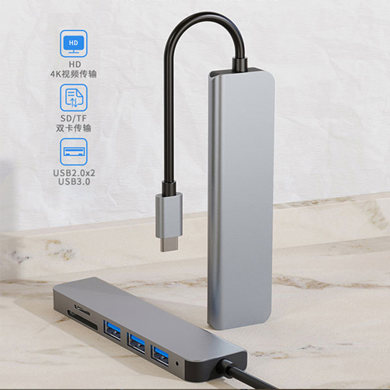 跨境熱銷type-c擴展塢六合一usb擴展器適用於macbook蘋果拓展塢