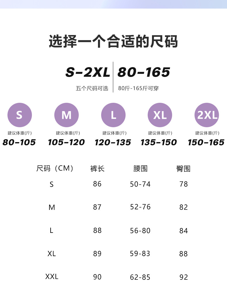 热款蜜桃臀运动紧身裤服塑形修身弹力高腰提臀健身裤打底瑜伽裤女详情8