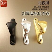 呈宇黑色挂衣钩金属锌合金门后挂钩铝合金衣钩单钩墙上挂钩新中式