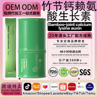 OEM���}ه����Һ�w�}�V�\�S����D3K2 ������ɹ����L��L-ه����
