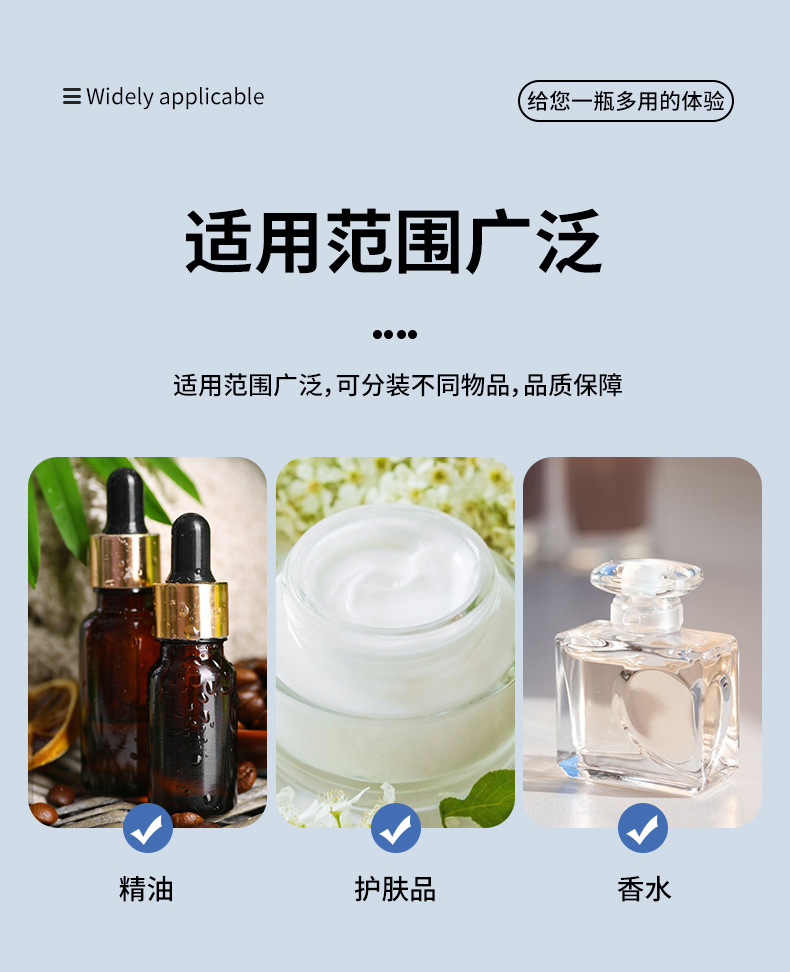 滚珠瓶详情页_03.jpg