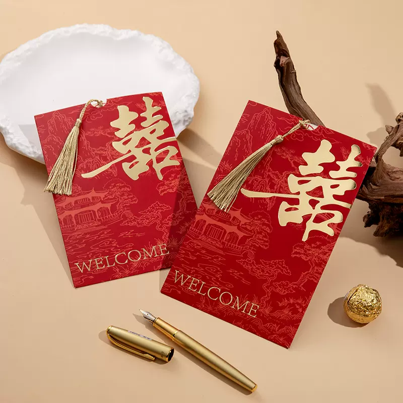 请柬结婚请帖婚礼邀请函2025订婚专用喜帖简约高级感中式打印纸质