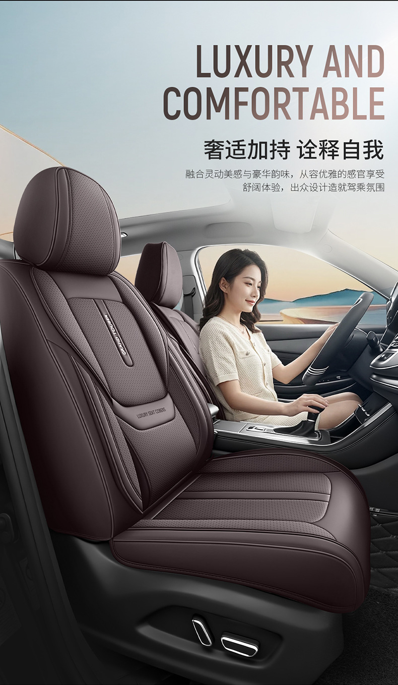 New Amazon Car Seat Cushion, Five-Seater, All-Season, All-Inclusive Seat Cushion, Waist-Protecting, Comfortable and Breathable Car Seat Cushion