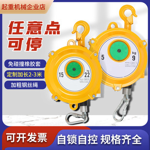 ����ƽ����EW 3-5-9-15-22kg���i��ʽ����������ͣƽ���Կ�����