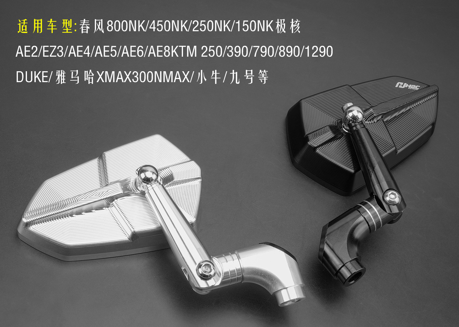 Motorcycle Modified Rearview Mirror Universal Electric Vehicle Reversing Mirror Cnc Aluminum Alloy Flat Rearview Mirror Factory Wholesale
