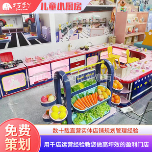 Naughty Castle Children's Park Manufacturers Indoor Amusement Equipment Parent-Child Toy Facilities Kindergarten Trampoline Ball Pool Slide