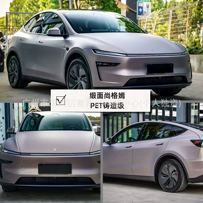 Auto Color Change Film – Wrap Installation, Tpu Color-Changing Car - satin-shanggeyan-152m-x-1m