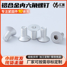 ��ึ���DIN7991�X�Ͻ���^���������ƽ���ݽzDIN7991ƽ�^�C���l