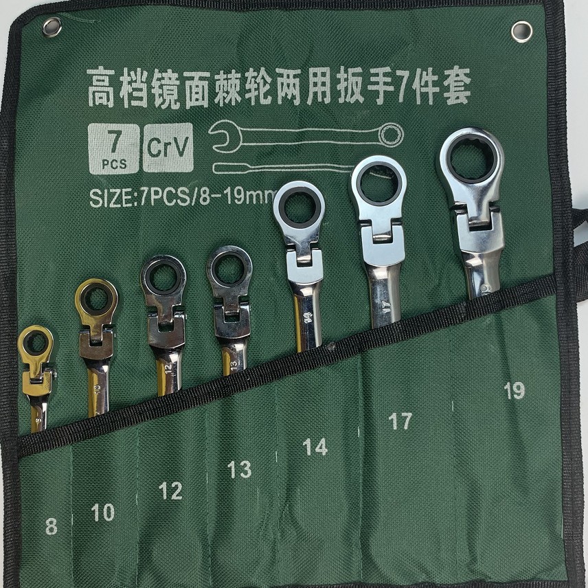 厂家直销高档镜面棘轮两用扳手7件套