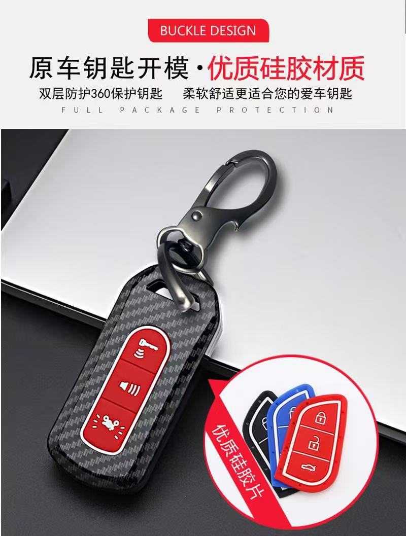 Suitable for Motorcycle Key Covers Nvx155/Qbix125/Xmax300 Car Key Shell Cover