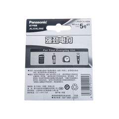 Panasonic Genuine No. 5 Alkaline Batteries LR6 for Toys, LR03 Remote Controls, AA Size, No. 5, and AAA Size, No. 7