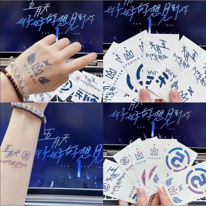 May Day luminous tattoo stickers 2023 concert face stickers support stickers good want to see you Noah's Ark May Day luminous tattoo stickers 2023 concert face stickers support stickers good want to see you Noah's Ark
