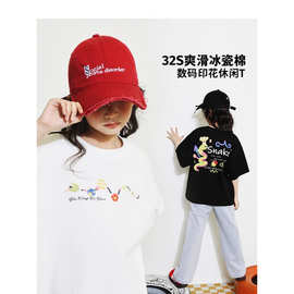 【领口包边】男女童夏季韩版新品时尚潮流短袖棉上衣夏季薄款