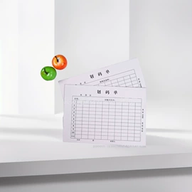 凭证报表单据;纸类印刷;单据/收据