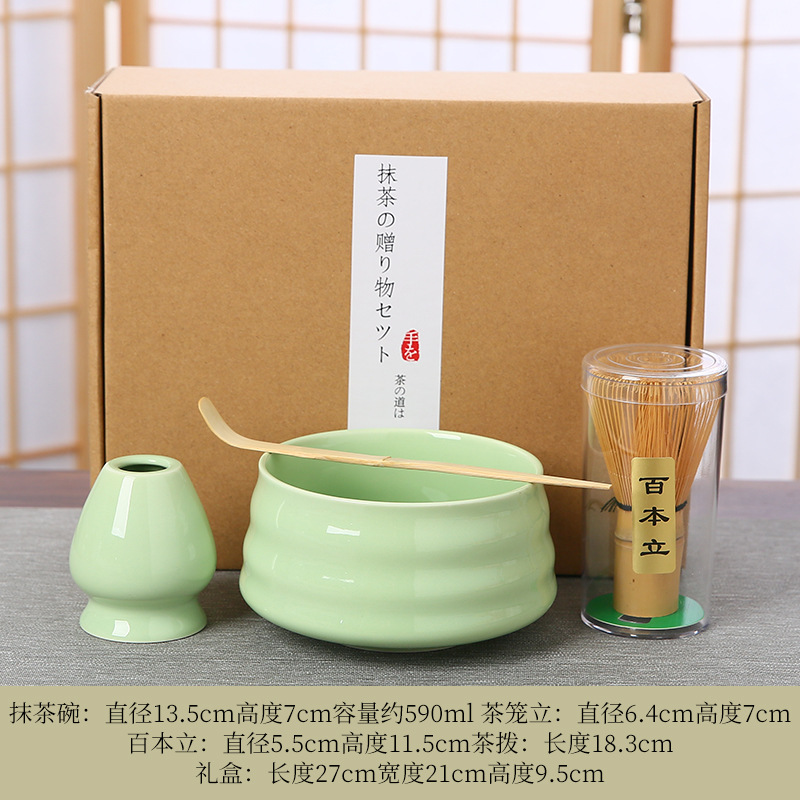 Caja de regalo de estilo japonés Tazón de matcha de cerámica Tazón de té Baibenli Combinación de té de la dinastía Song Juego de herramientas de té de matcha