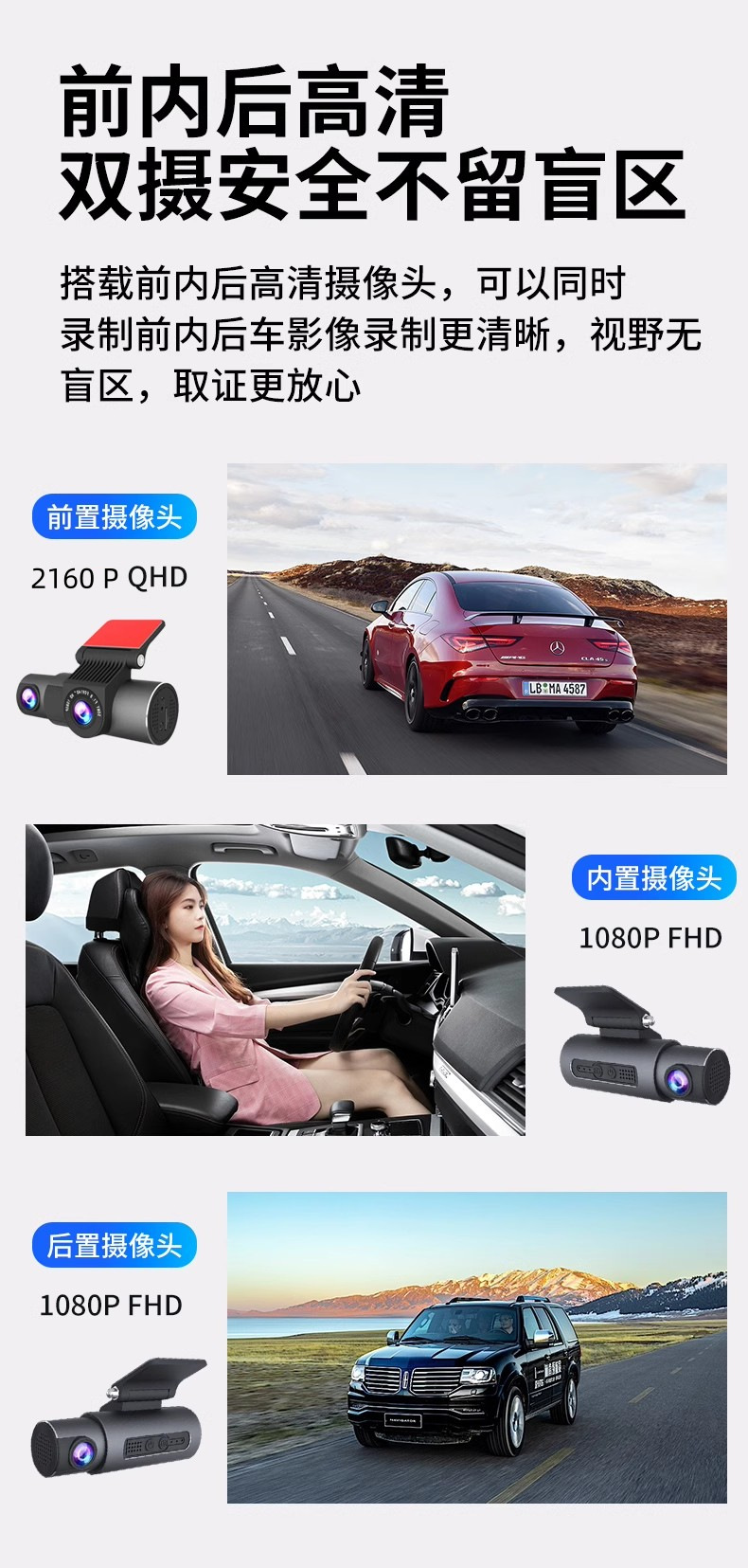 Network about the car inside and outside the car after the three recording driving recorder 2K ultra high definition infrared night vision wireless WIFI parking monitoring