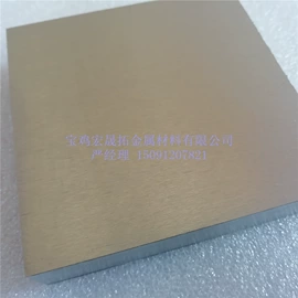 其他有色金属;钼;钛