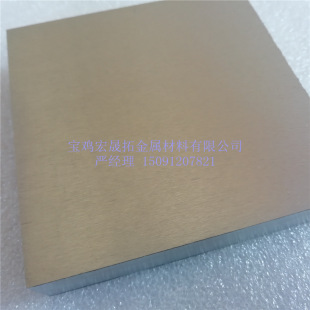 Chrome Target 99.95Cr Chrome Plate Chrome Shaped Parts 99.5 Hot Pressed Chrome Plate