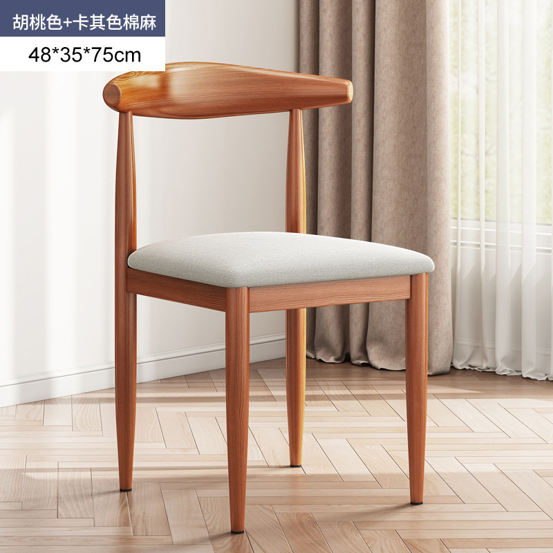 Silla de comedor para uso doméstico, estilo nórdico, con respaldo, adecuada para escritorio, dormitorio minimalista moderno, silla de hierro de lujo ligero.