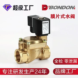 电磁阀;其他阀门;电动阀