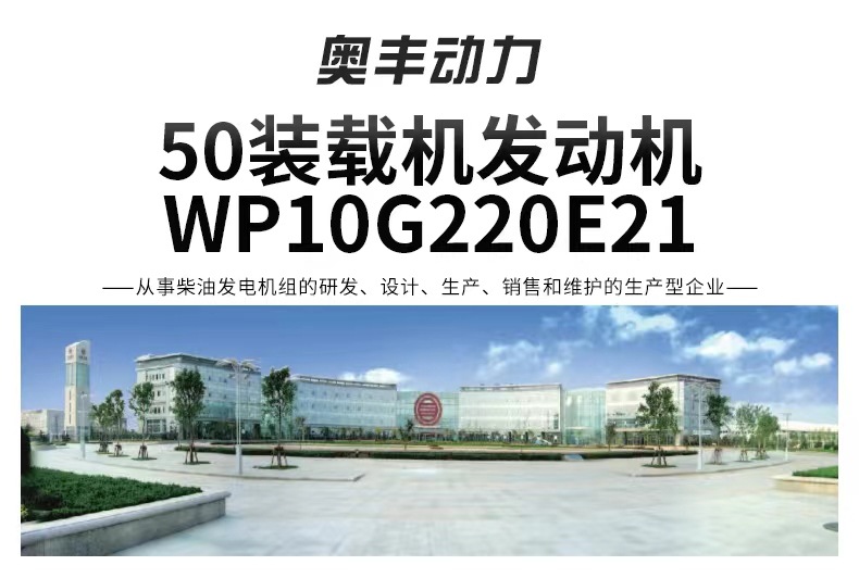 Yunnei Diesel Engine Yn38Gbz for Loader, 76Kw Forklift Engine, Ib042 Engine