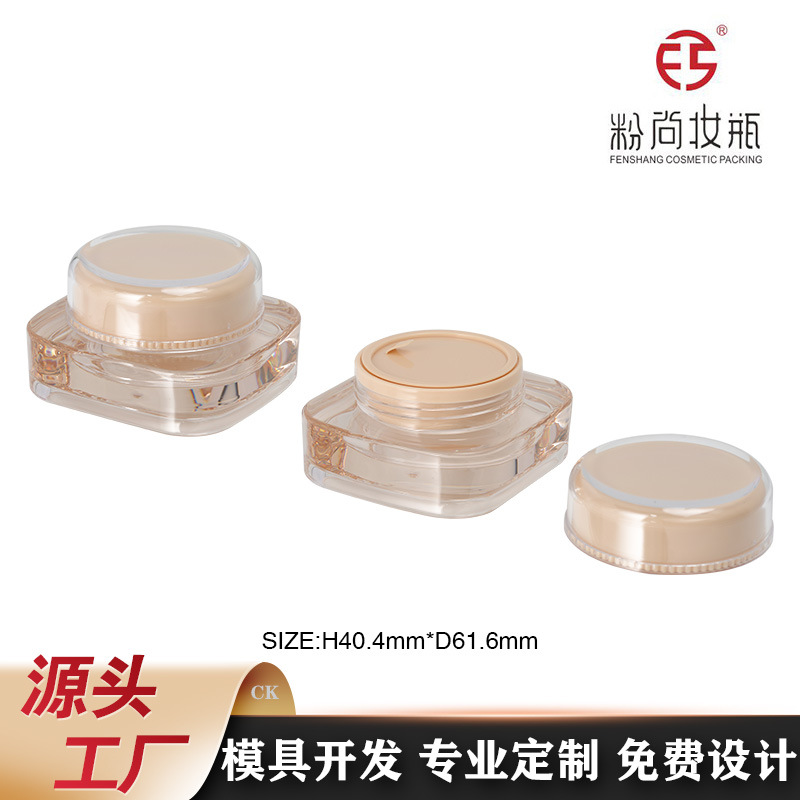 新款15g唇膜瓶方瓶圆盖膏霜瓶粉底霜素颜霜瓶包材分装空瓶子