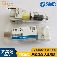 SMC���F���x�� AFM20-01C-A AFM20-01BC-A ģ�Kʽ �՚���ˮ�^�V��