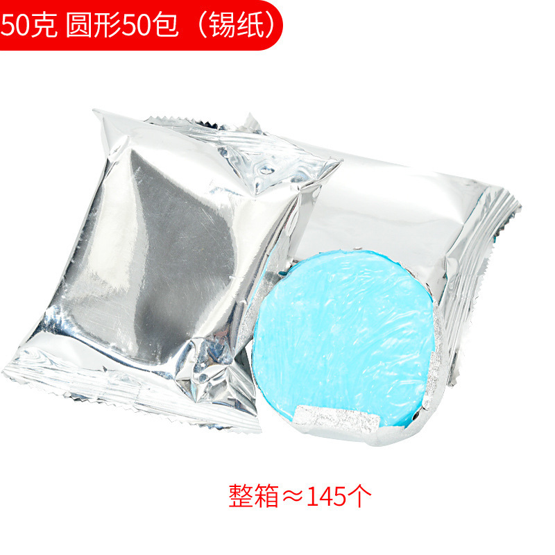 固体酒精块酒精耐烧店商用固态燃料蜡小火锅炉干锅烤鱼引火块|undefined