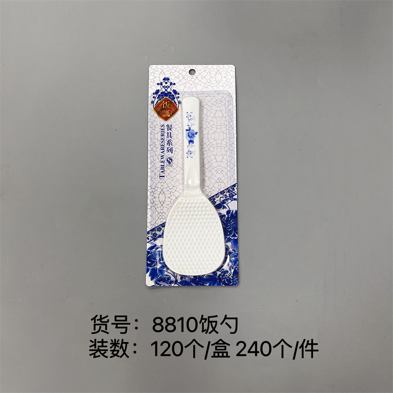 德威饭勺 8810