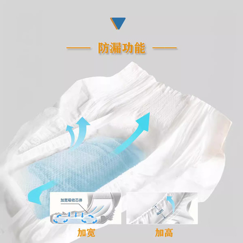 Baby diapers can be customized and authorized by the brand.