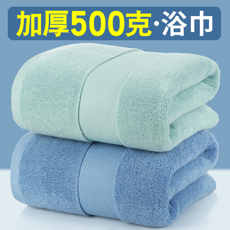 Bath towel cotton large thick 500g large soft absorbent men's and women's adult hotel towel beach towel can be wholesale