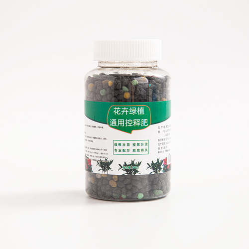 Universal controlled-release fertilizer for flowers and green plants, nutrient fertilizer, succulent granules, slow-release fertilizer, rich tree pothos nitrogen, phosphorus and potassium compound fertilizer