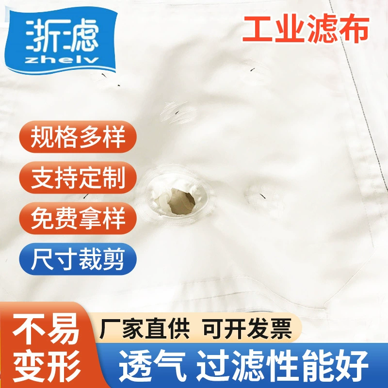 Производители нейлона Моноволокна фильтр мешок кислоты и щелочи упорный фильтр мешок промышленный фильтр мешок оптом