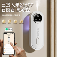 Mijiaアプリ対応、超長持ちバッテリー搭載の家庭用消臭芳香機、スマート連携拡散機、フレグランス