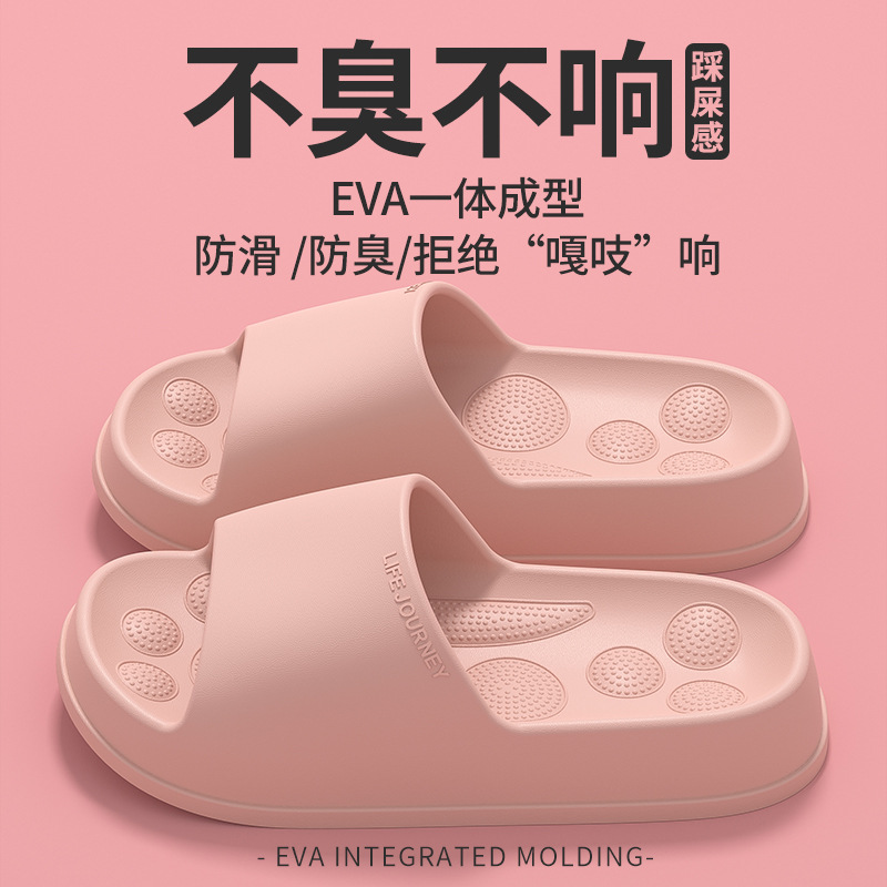 Eva zapatillas frías para mujeres verano pisar mierda sensación de baño casero anti-deslizante no olor pies hogar interior al por mayor hombre