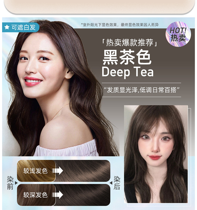 바만지 더블 브랜치(화이트 커버) 다크 브라운