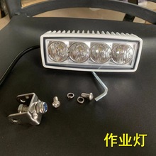 【跨境热销】 游艇船房车 高品质甲板灯 工作灯 泛光灯12V-24V