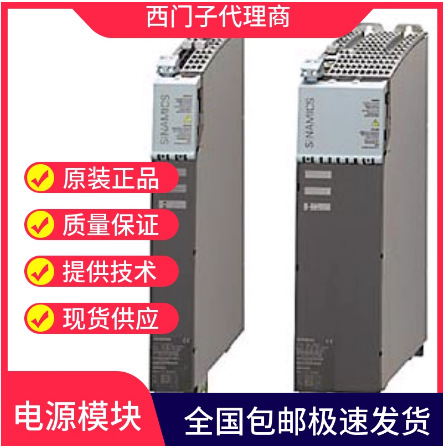 6SL3210-1SE/23/24/26/27-2UA/2AA/8UA/8AA/5UA/5AA/0UA/0AA/0