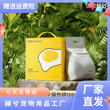荷包蛋混合猫砂除臭无尘奶香味豆腐渣膨润土大袋猫砂