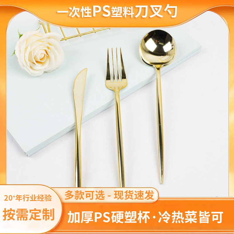 Cross-Border Exclusive Supply of Cutlery Sets with Round Handles, Thick Hotel and Restaurant Steak Knives, Forks, Coffee Spoons, Round Spoons, Gold Color