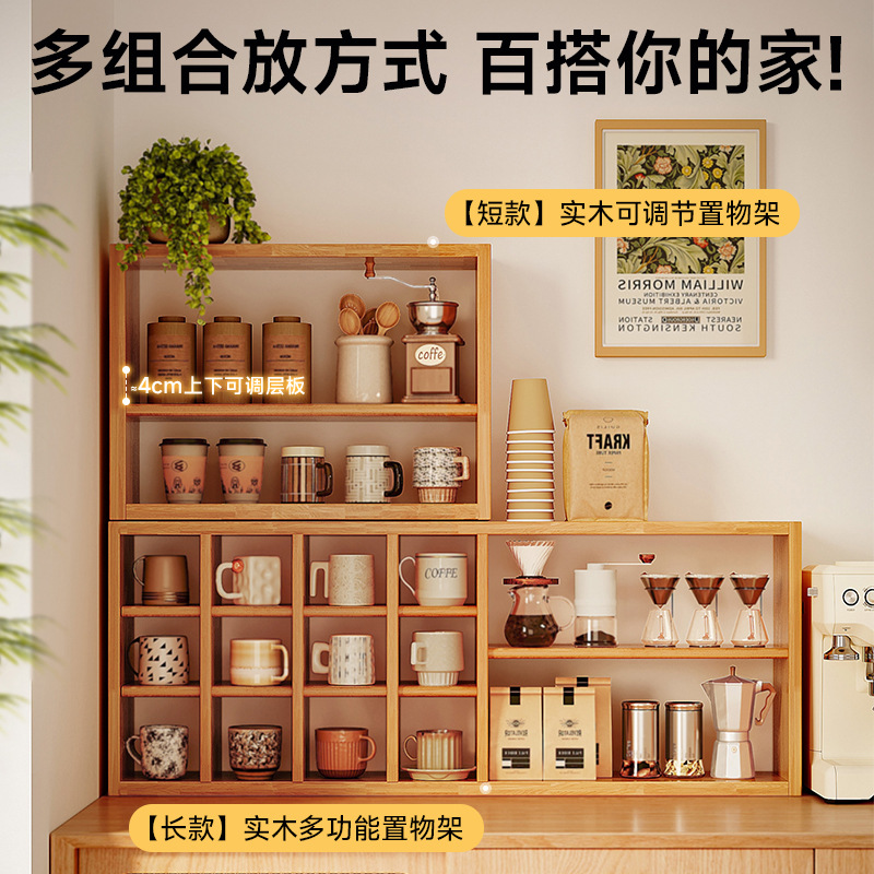 Portavasos de madera maciza Portavasos de pared Portavasos de almacenamiento Taza de café Taza de agua Soporte de exhibición de pared Estante de taza de té