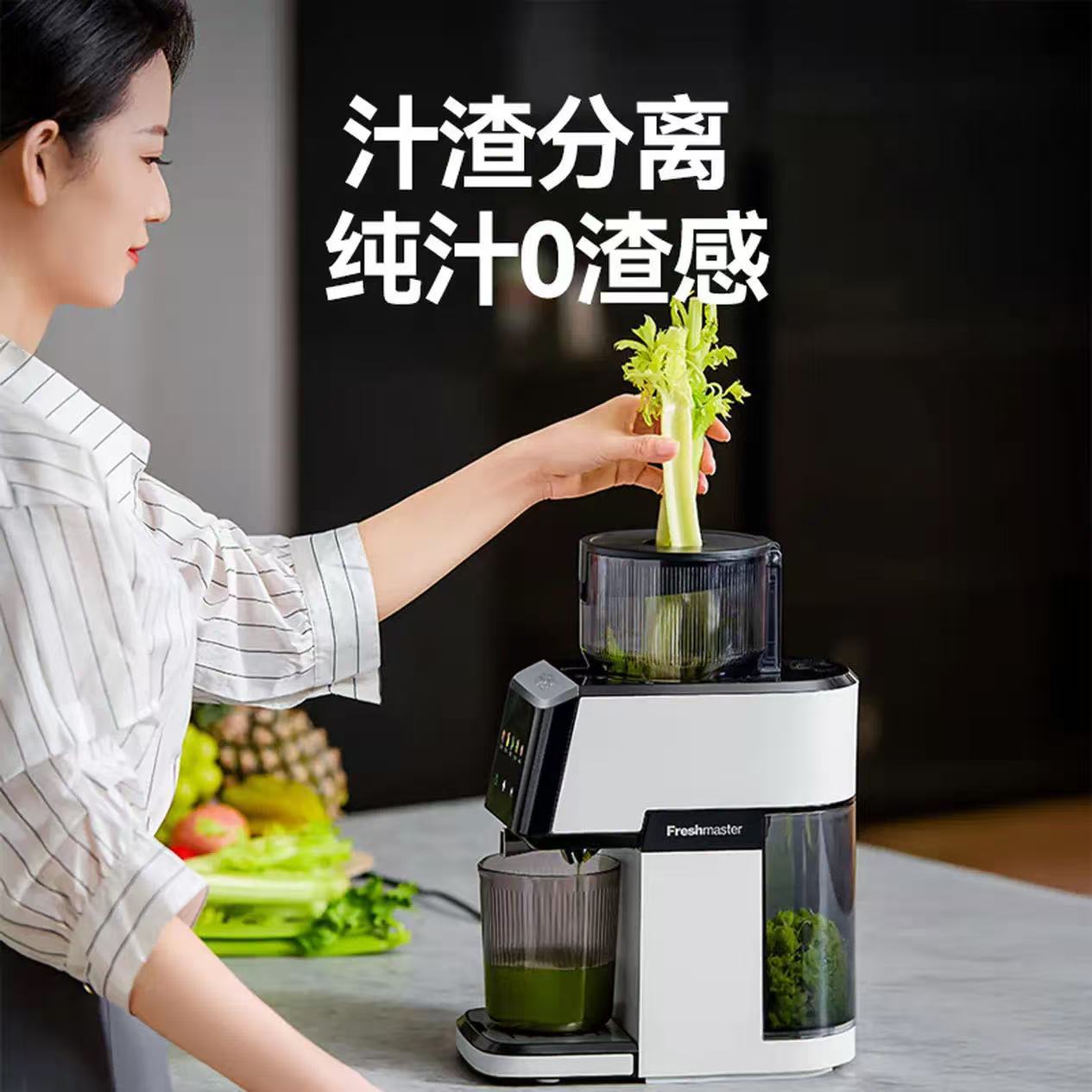 Соковыжималка шнековая Thermos EHA-2109D